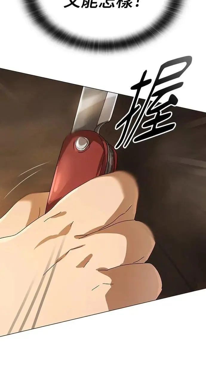 第1话 第162页