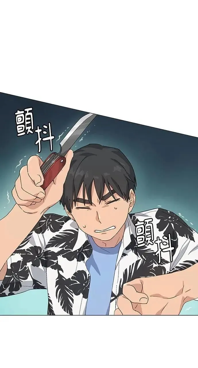 第1话 第168页