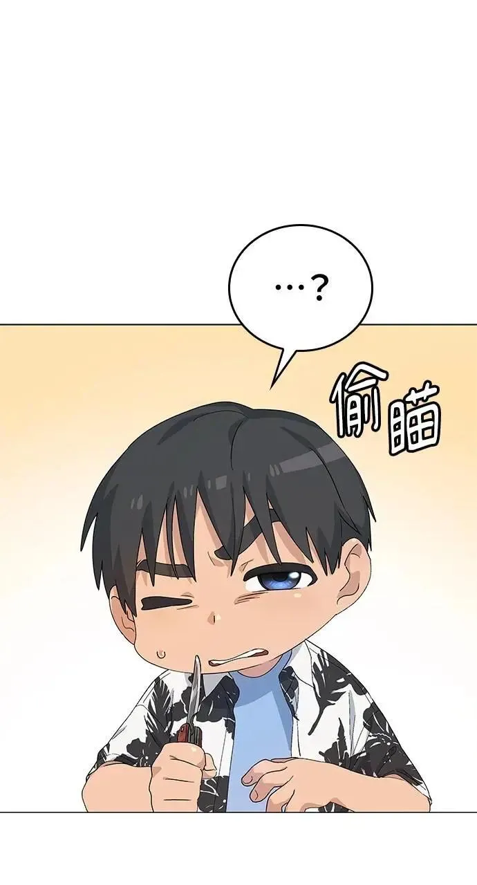 第1话 第169页