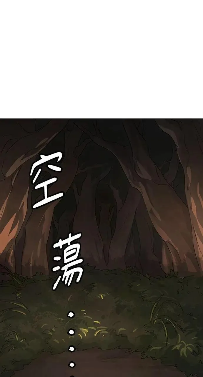 第1话 第170页