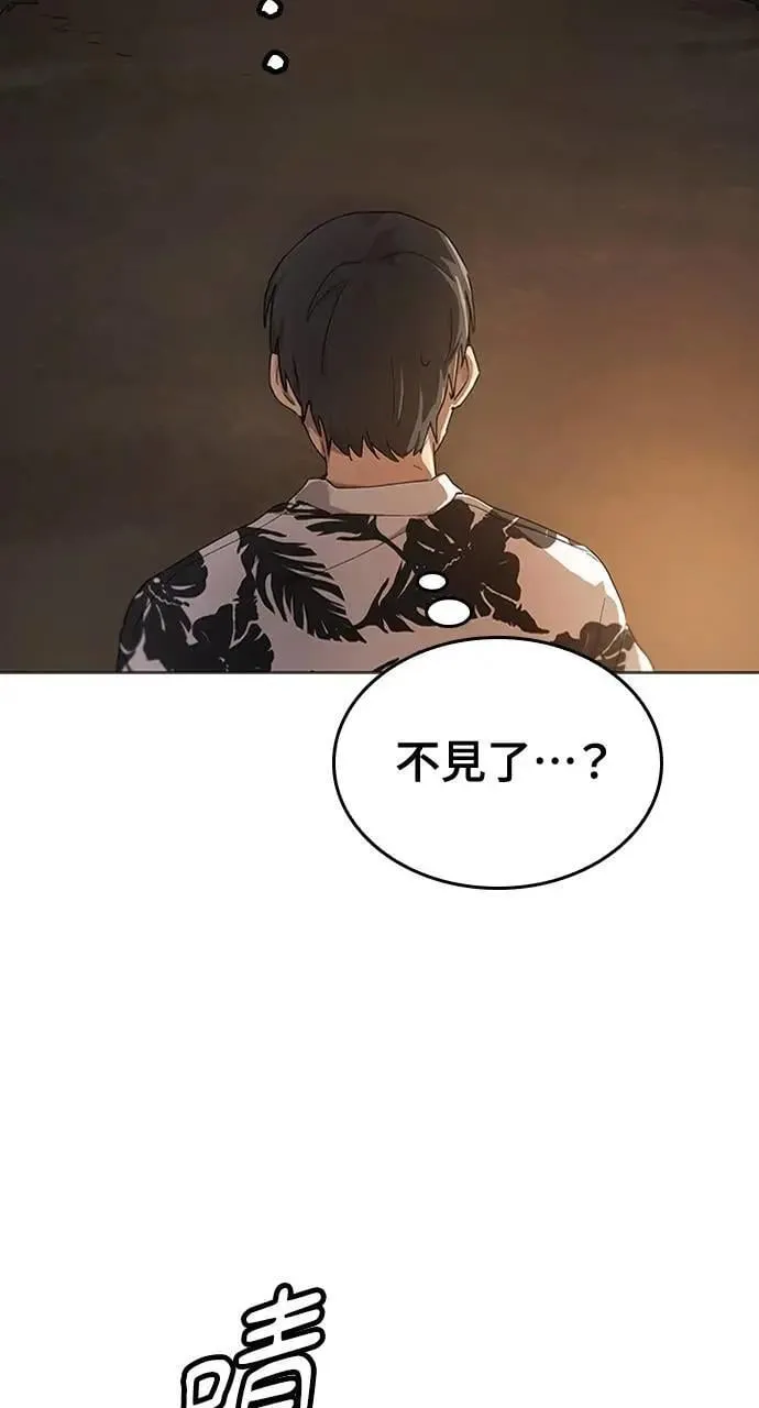第1话 第171页
