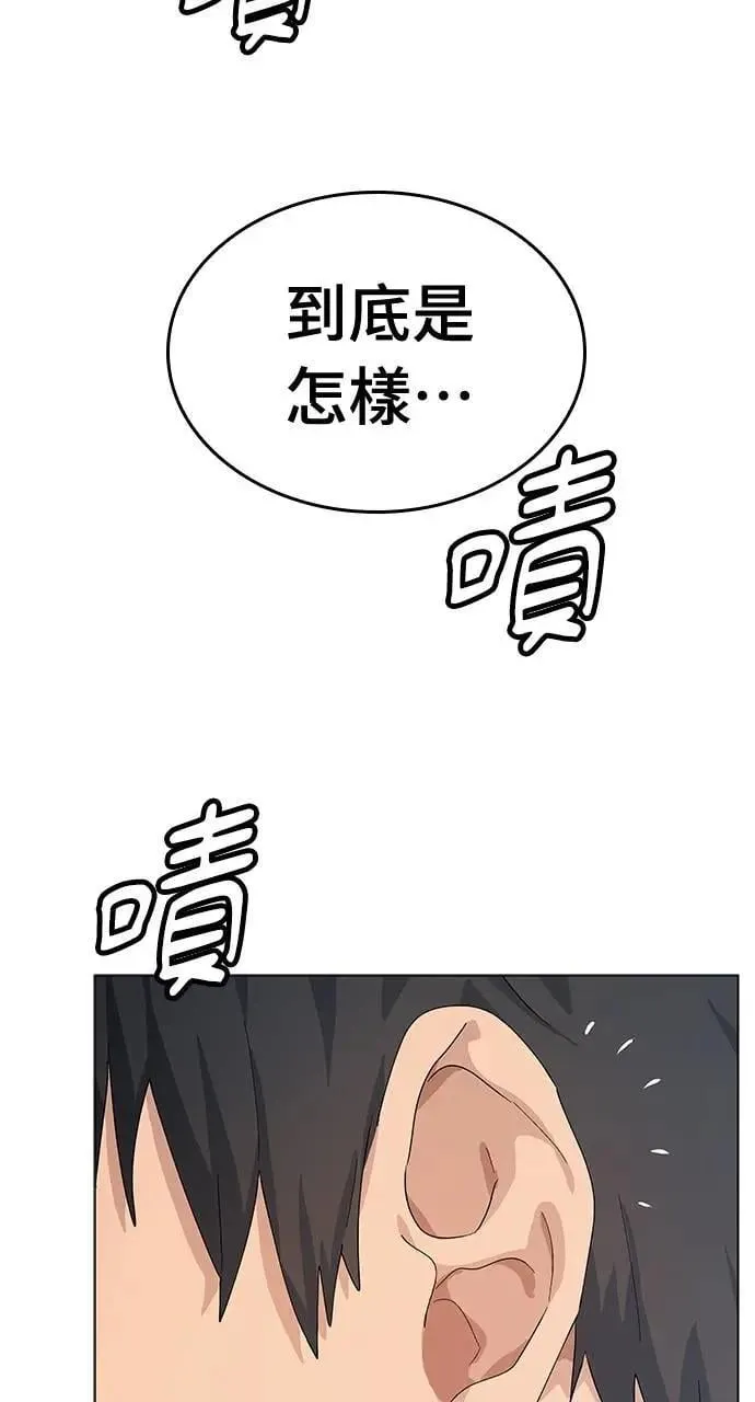 第1话 第172页