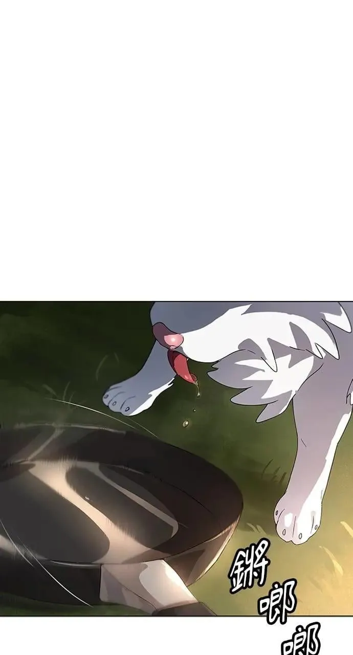 第1话 第175页