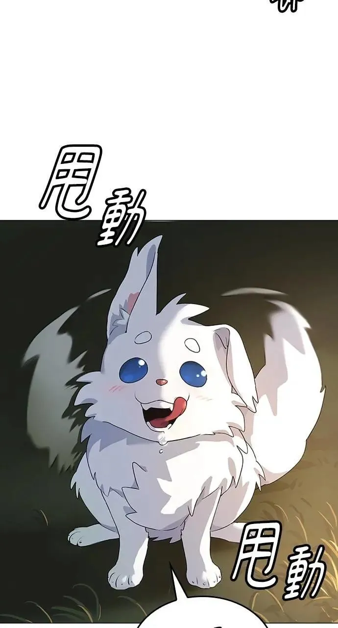 第1话 第176页