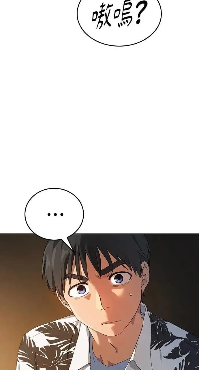第1话 第177页