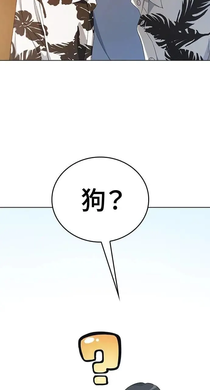 第1话 第178页