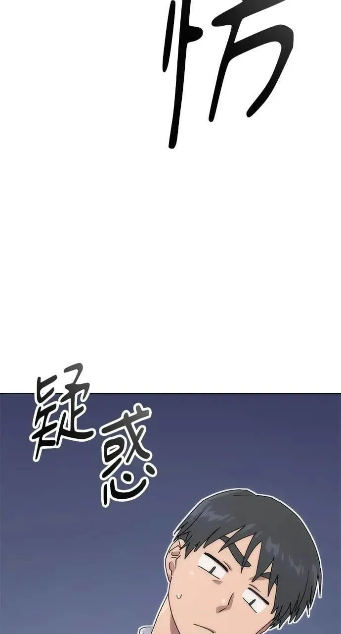 第1话 第181页