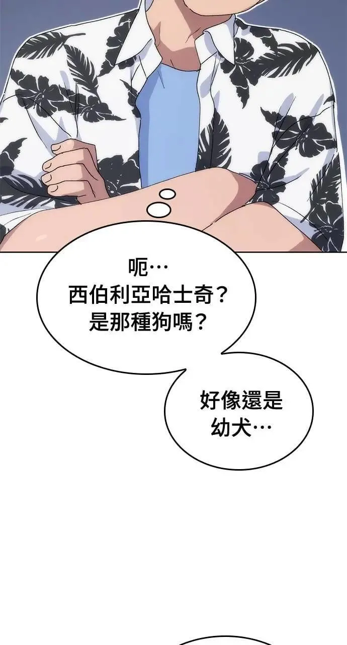 第1话 第182页