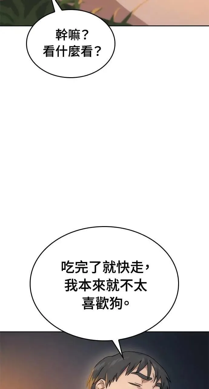 第1话 第184页