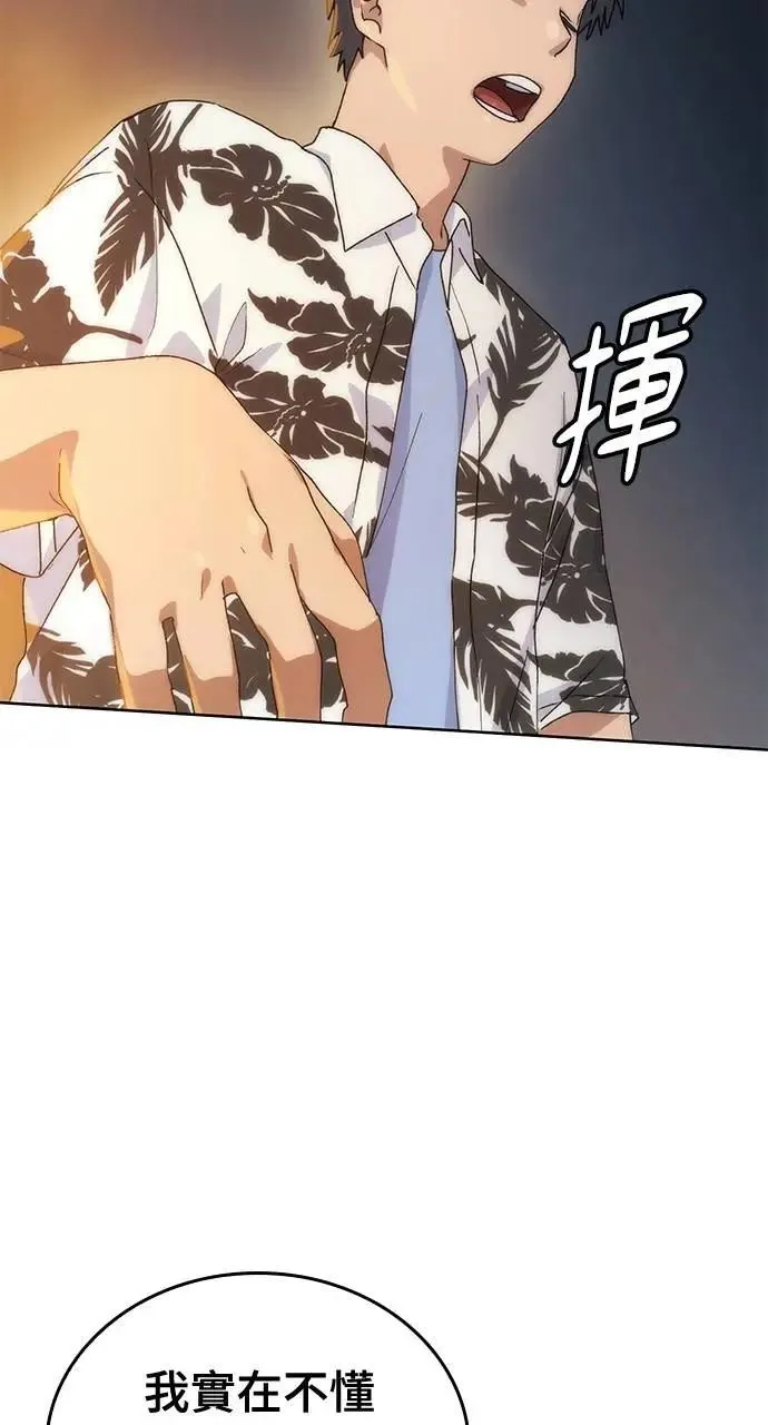 第1话 第185页