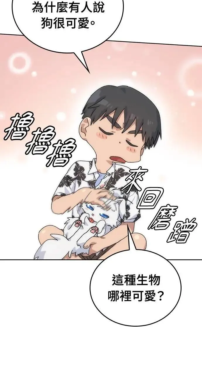 第1话 第186页