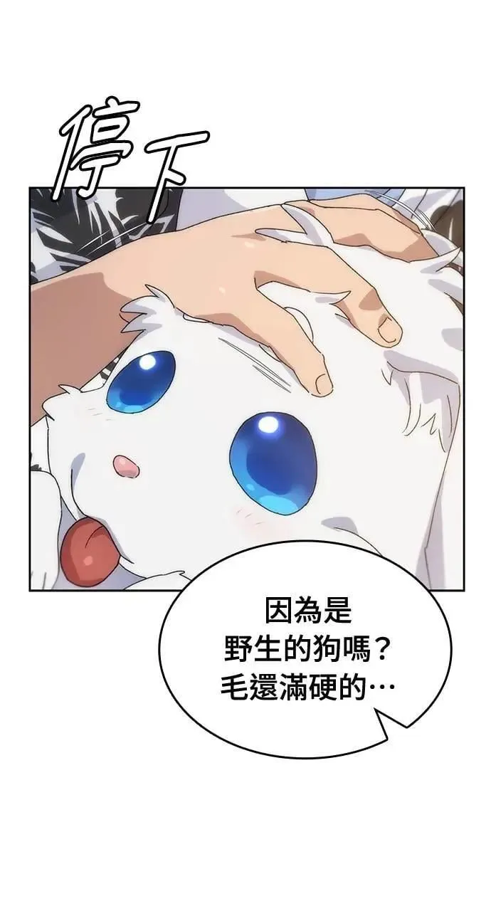 第1话 第187页