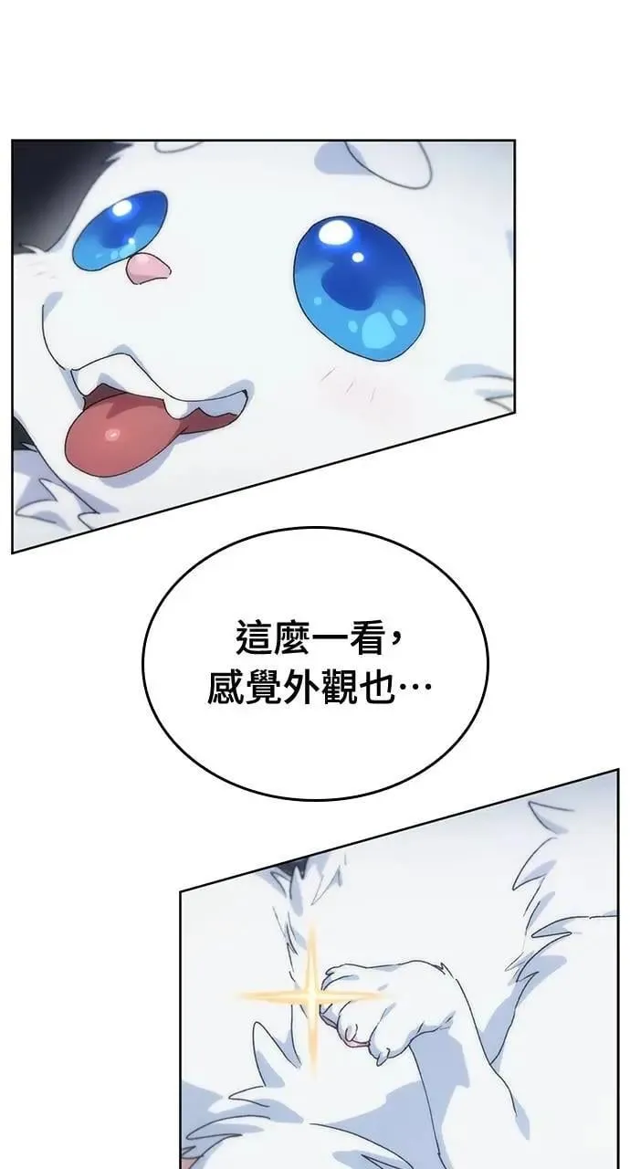 第1话 第188页