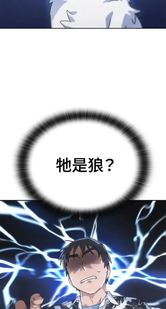 第1话 第190页
