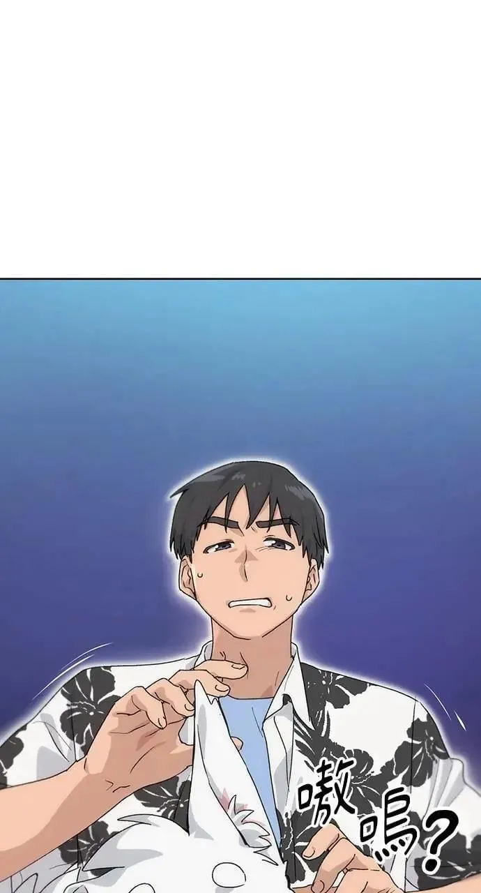第2话 第1页