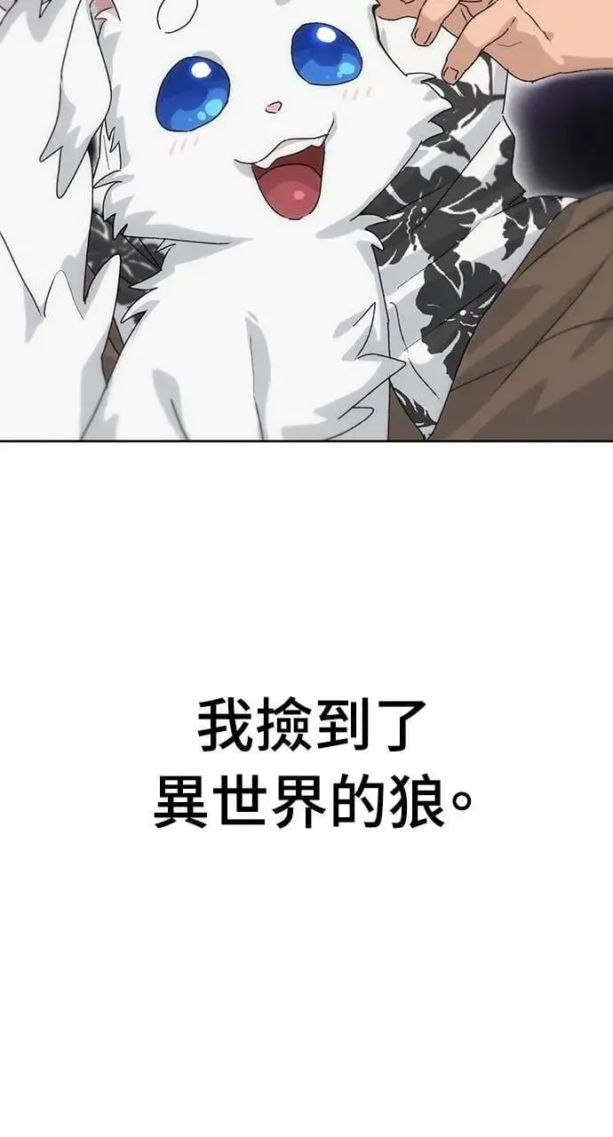 第2话 第2页