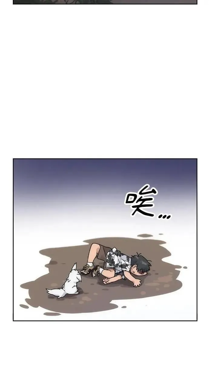 第2话 第6页