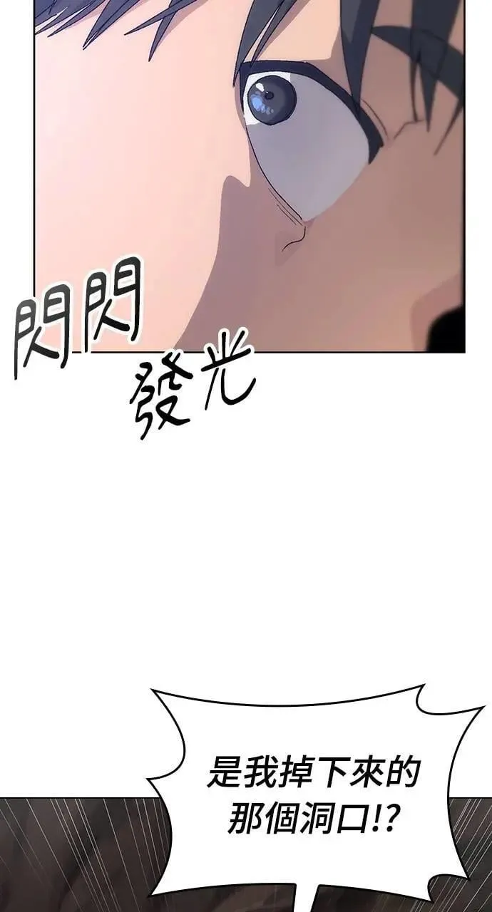 第2话 第11页