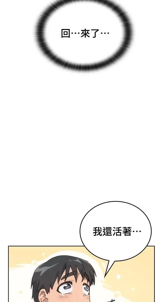 第2话 第27页