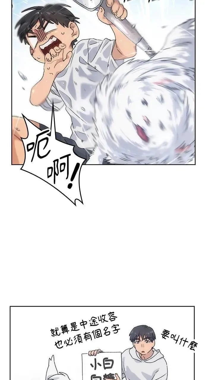 第2话 第34页
