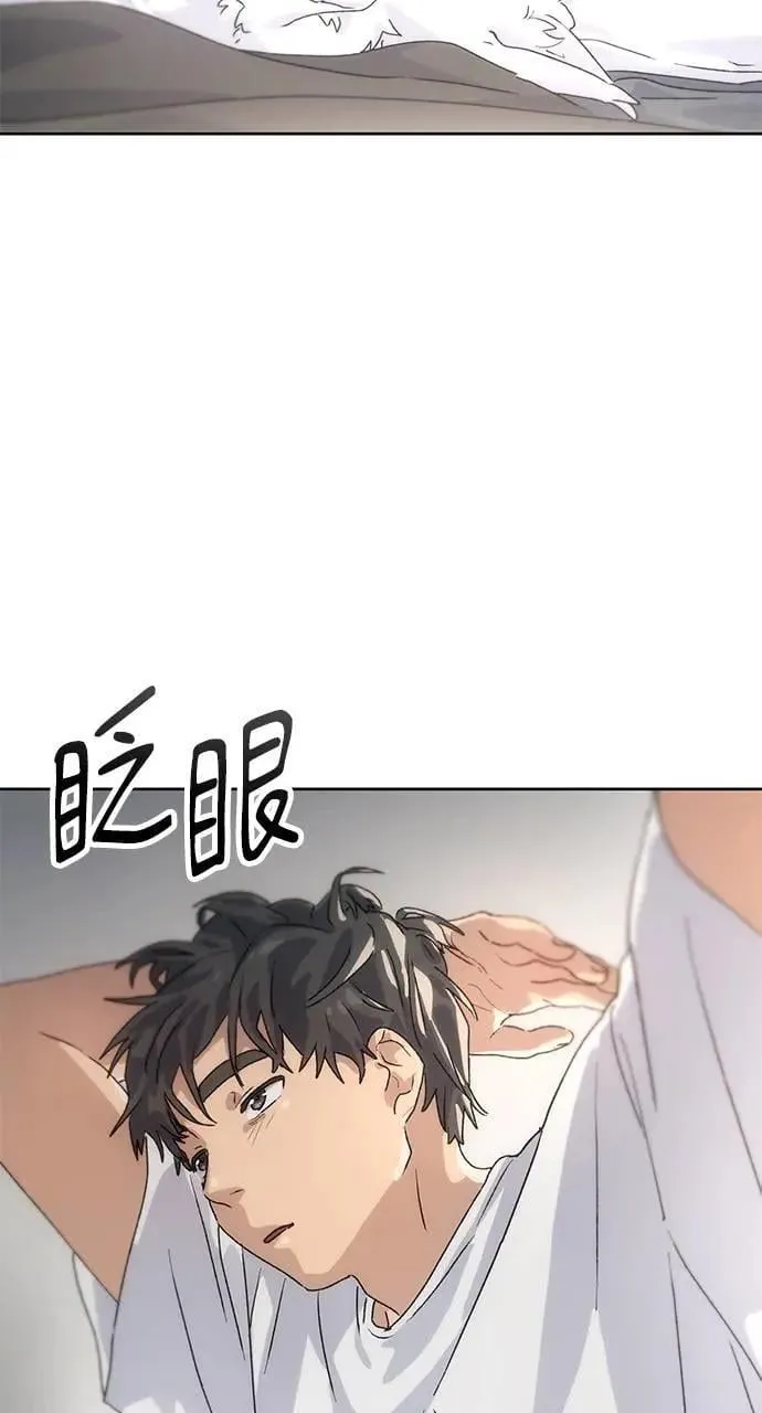 第2话 第41页