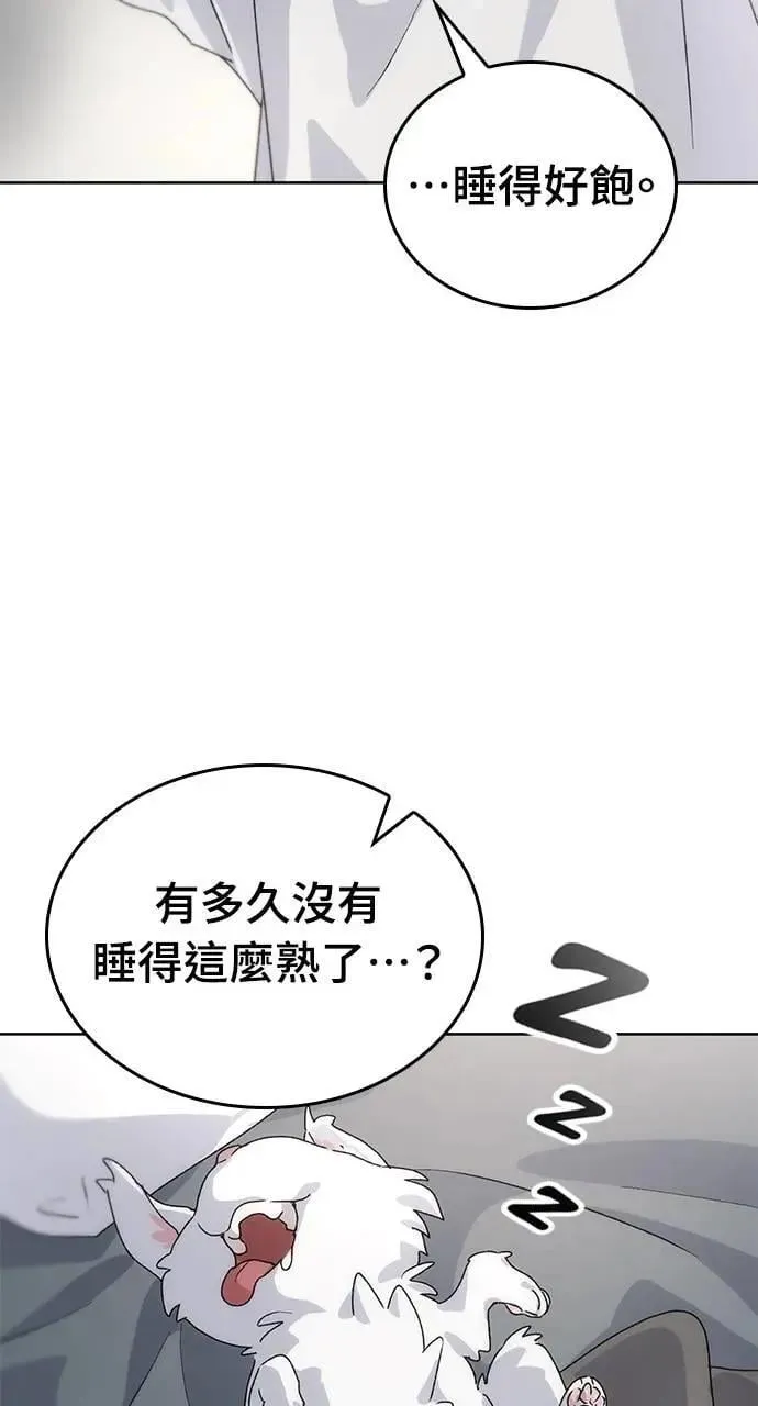 第2话 第42页