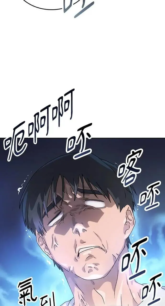 第2话 第47页