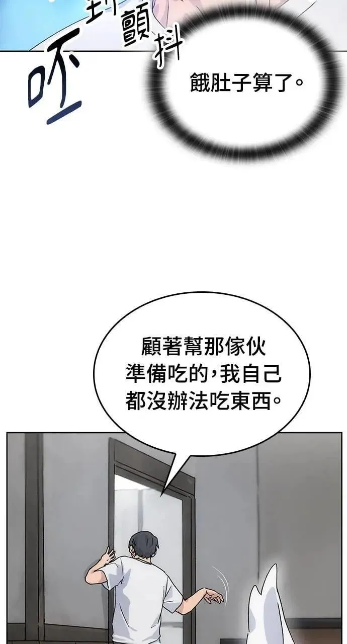 第2话 第48页
