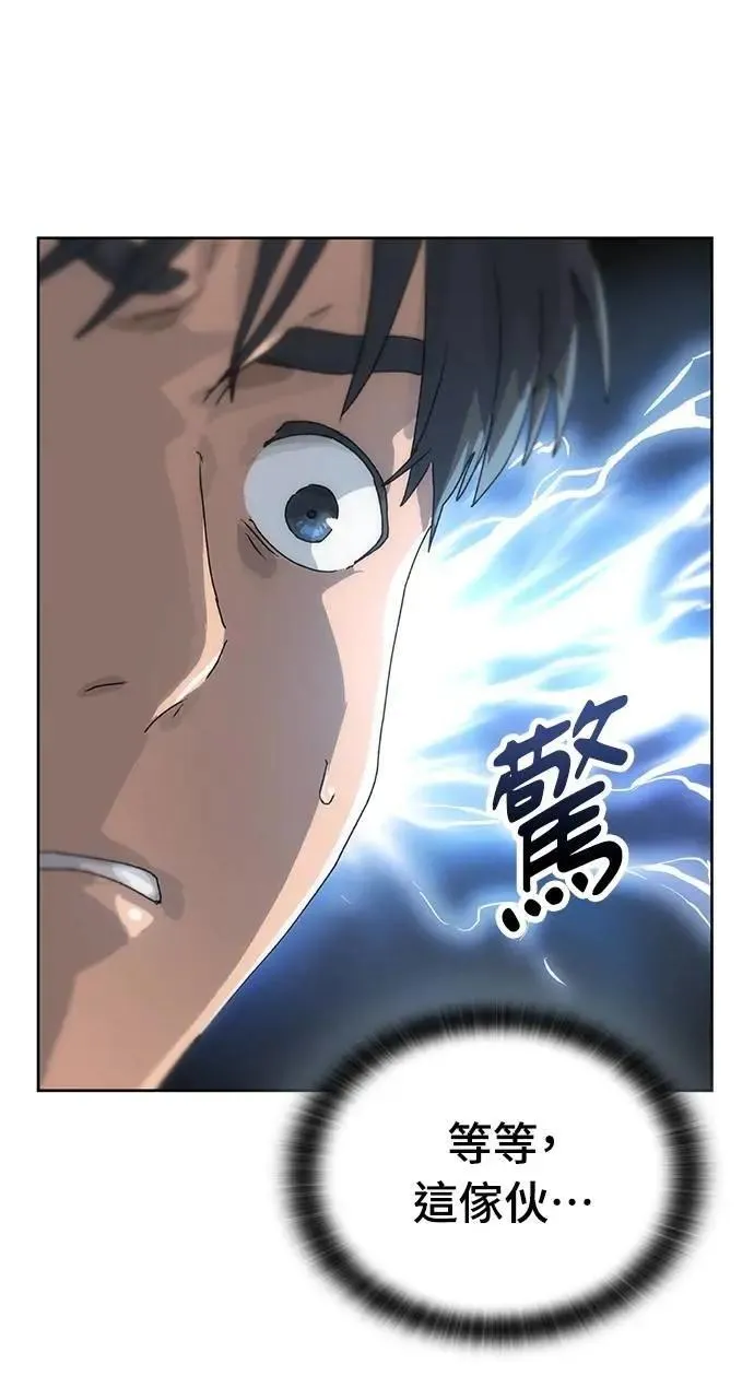 第2话 第53页
