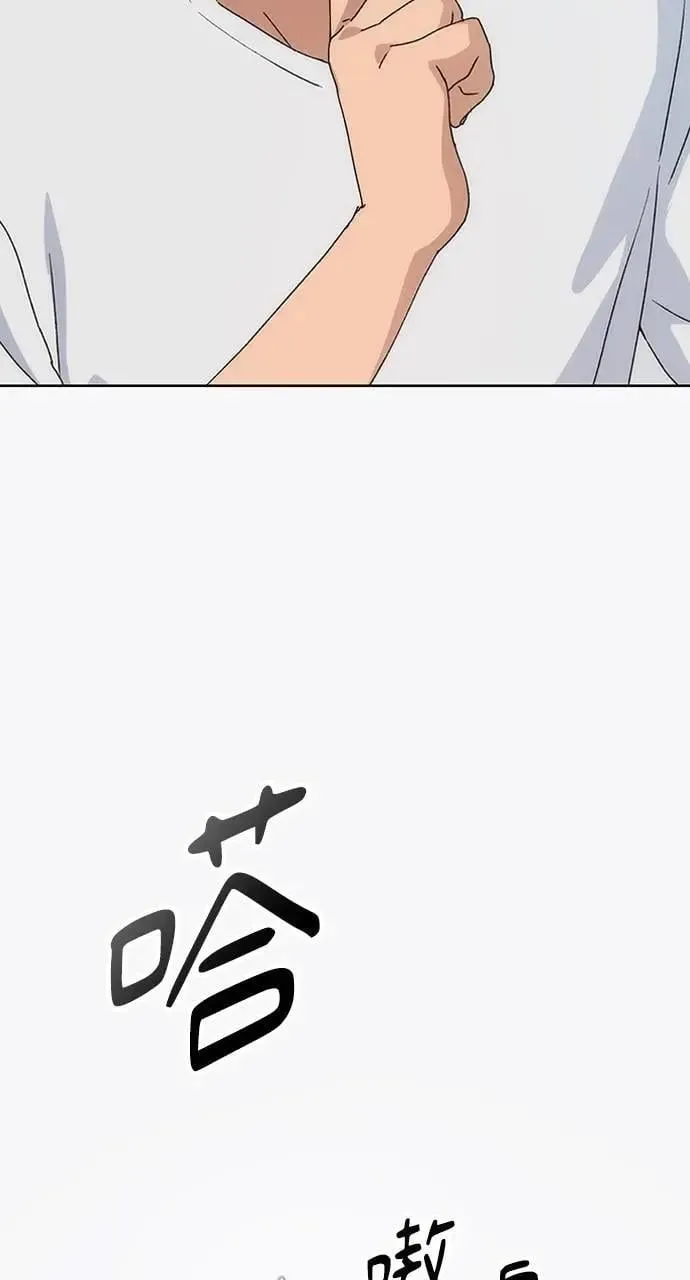 第2话 第58页