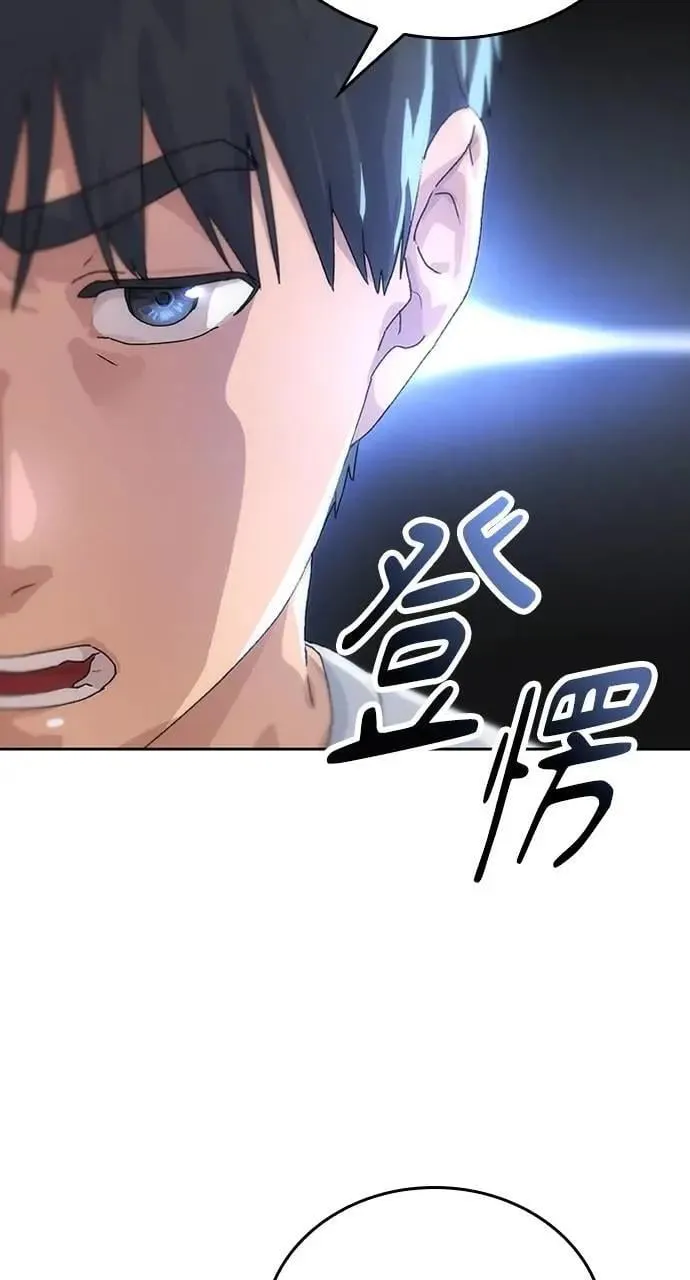 第2话 第61页