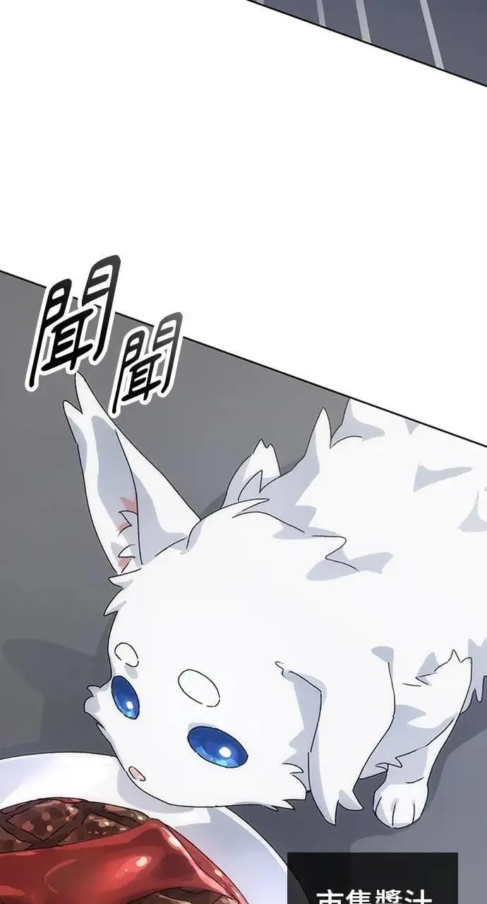 第2话 第65页