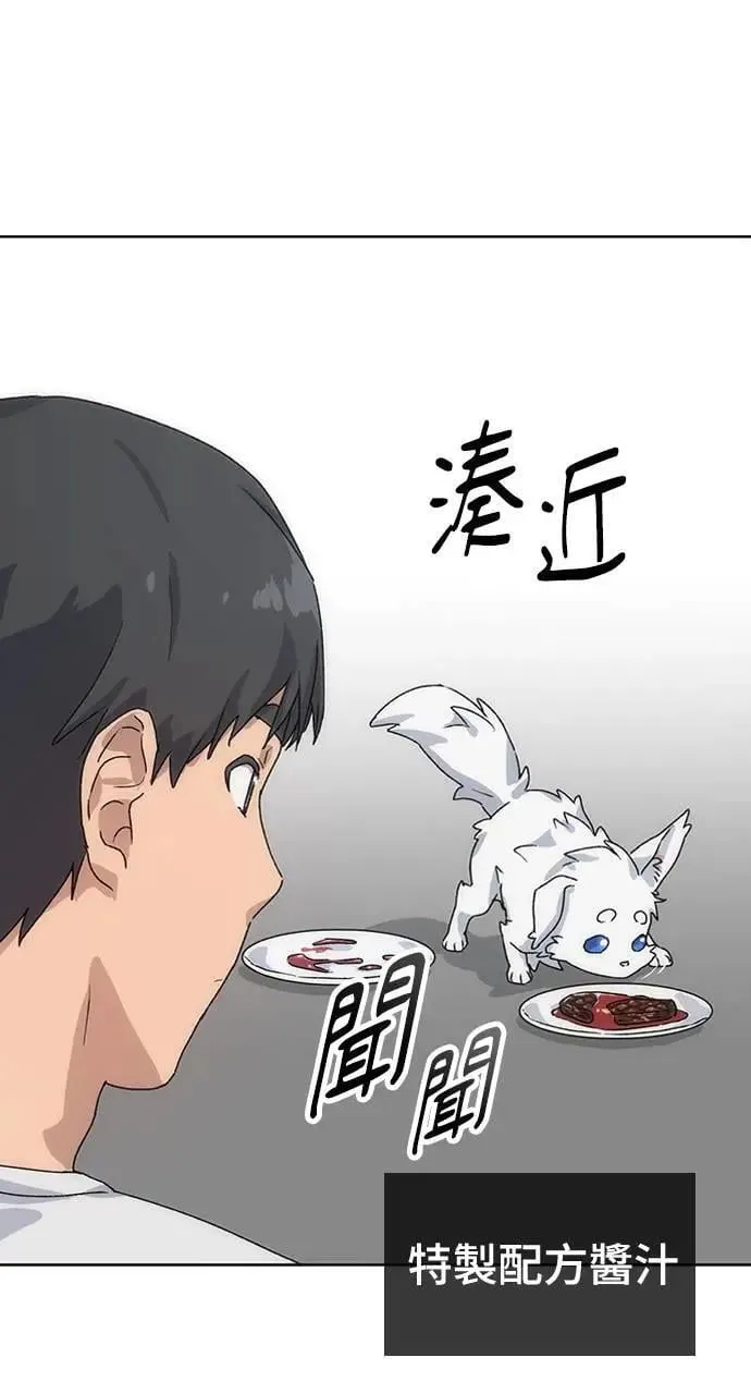 第2话 第69页