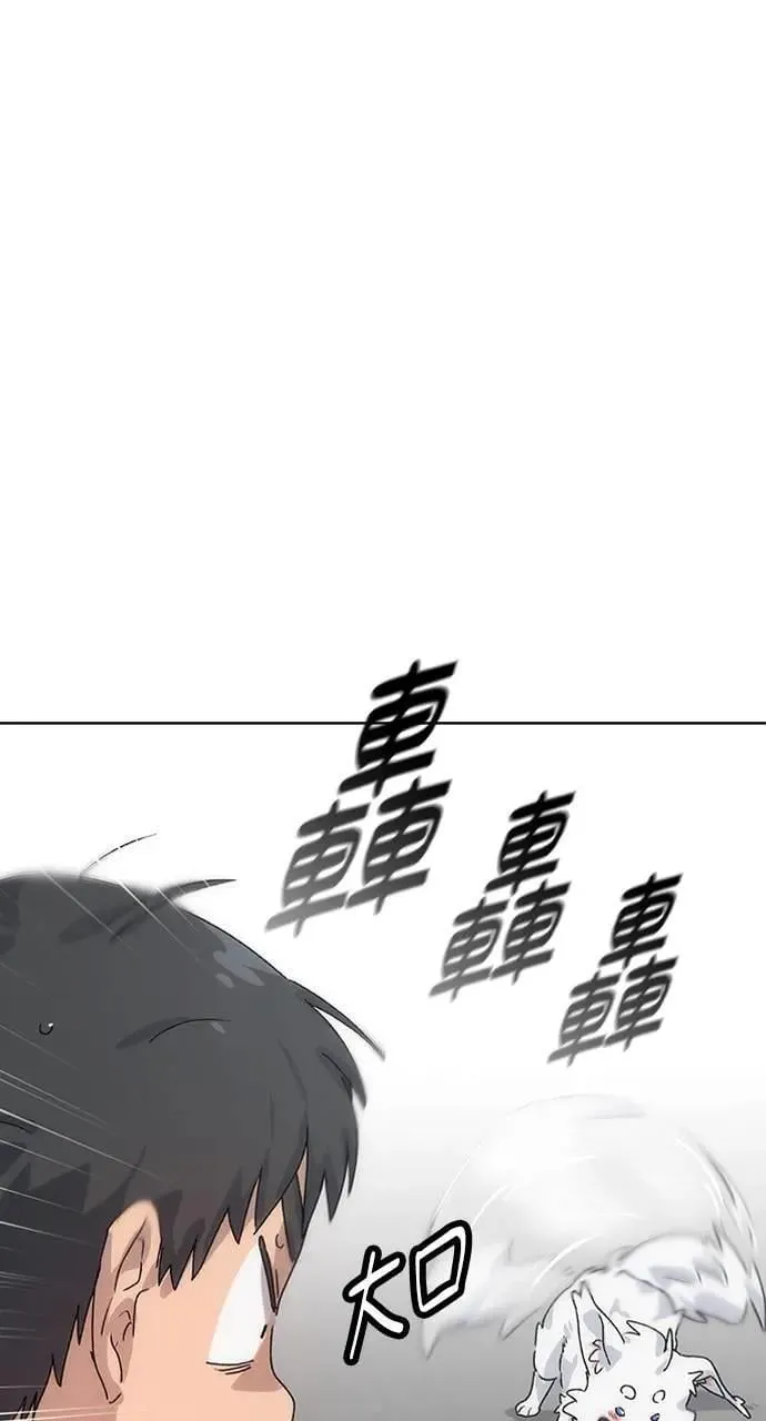 第2话 第70页
