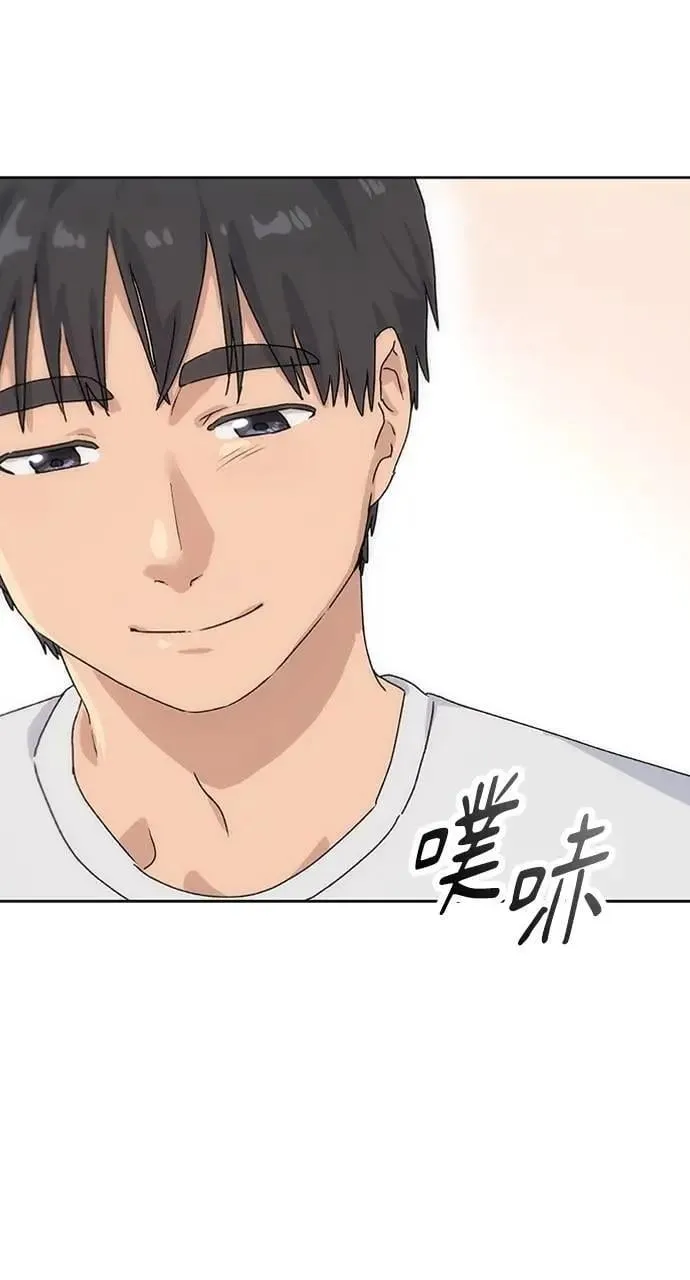 第2话 第73页