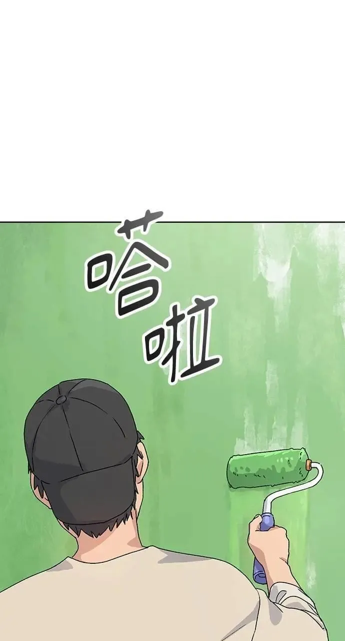 第2话 第77页