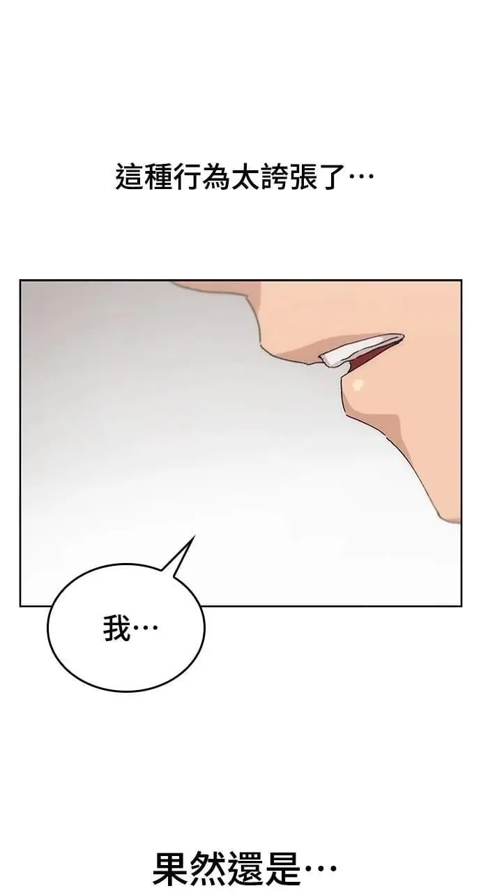 第2话 第109页