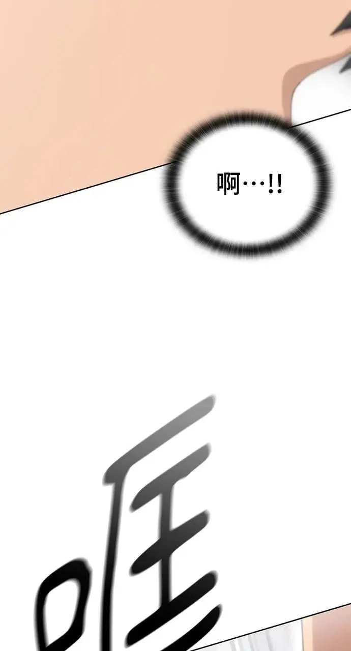 第2话 第113页