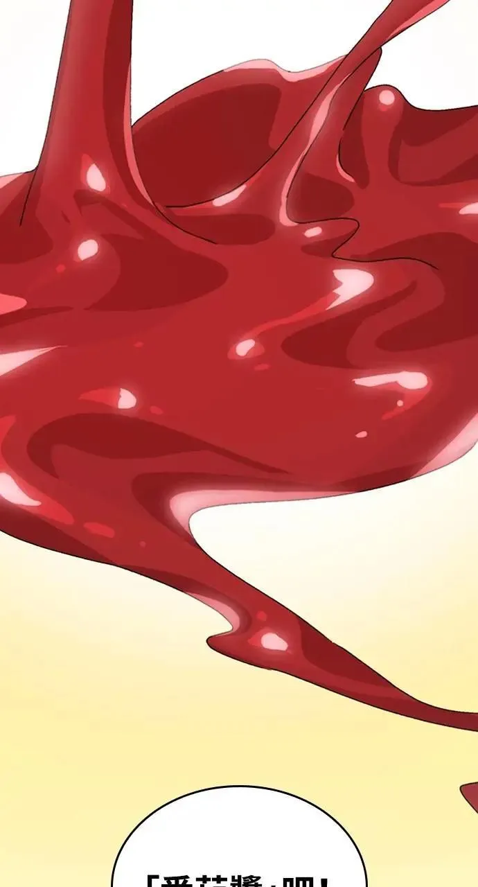 第3话 第6页