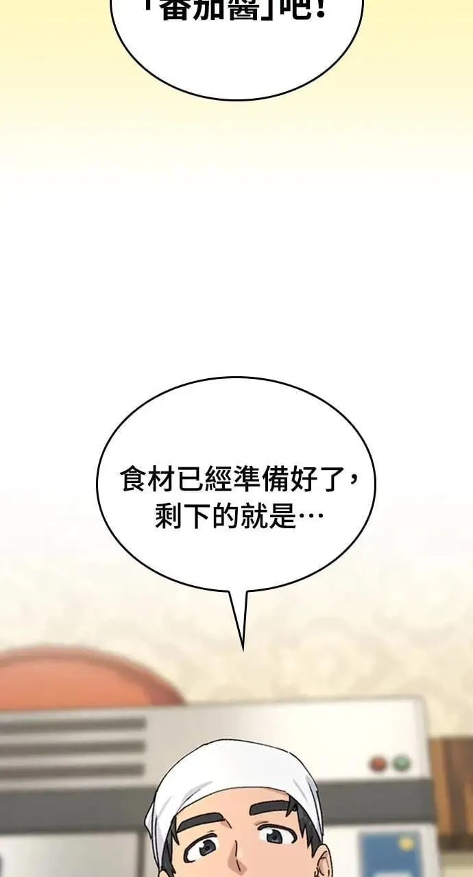 第3话 第7页