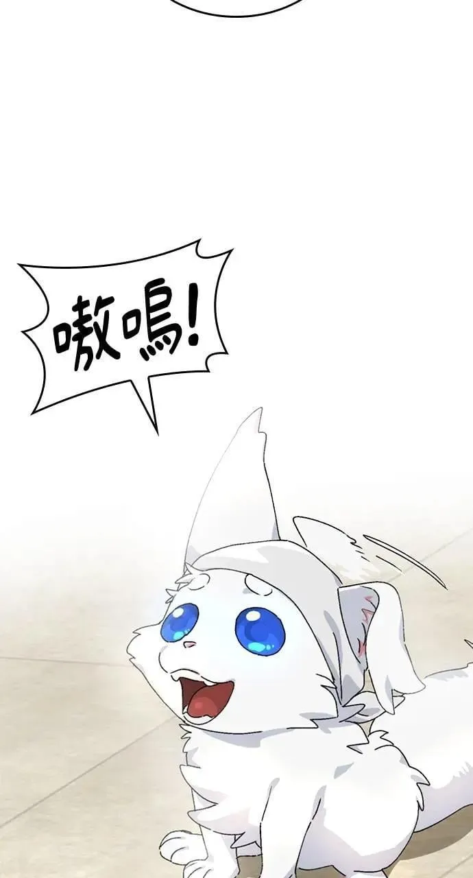 第3话 第9页