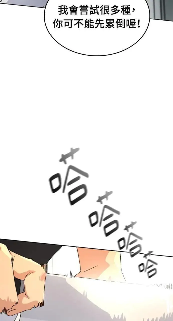 第3话 第11页