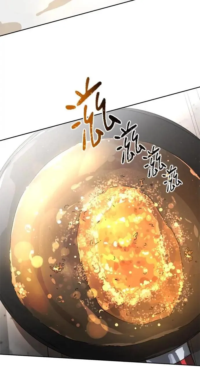 第3话 第13页