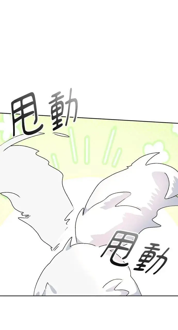 第3话 第14页