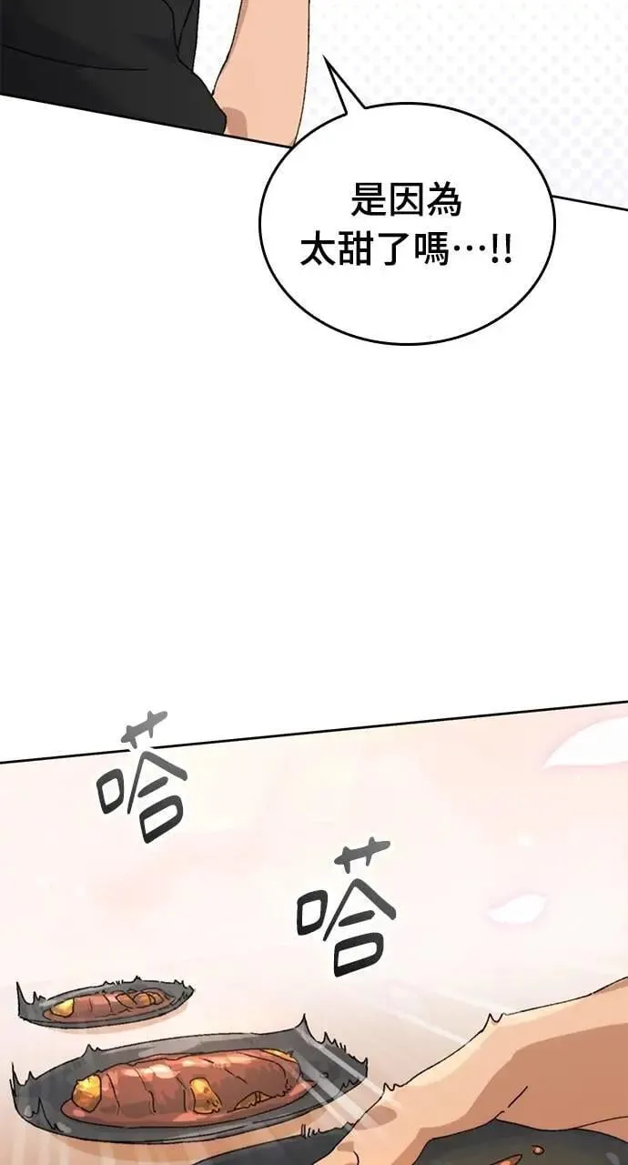 第3话 第16页