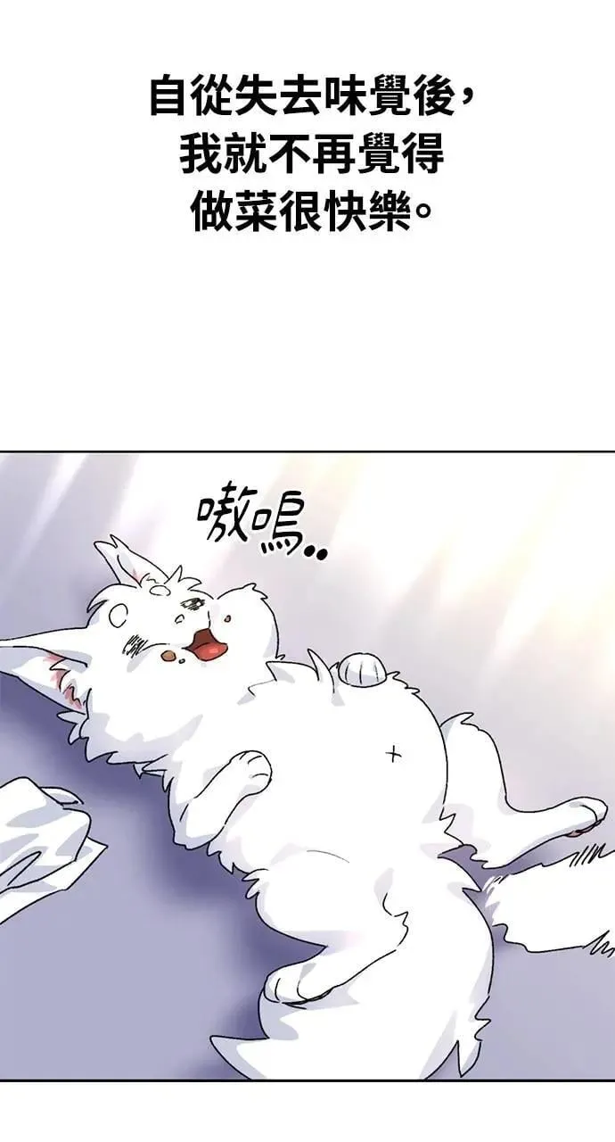 第3话 第19页