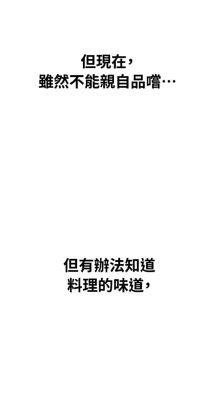 第3话 第20页