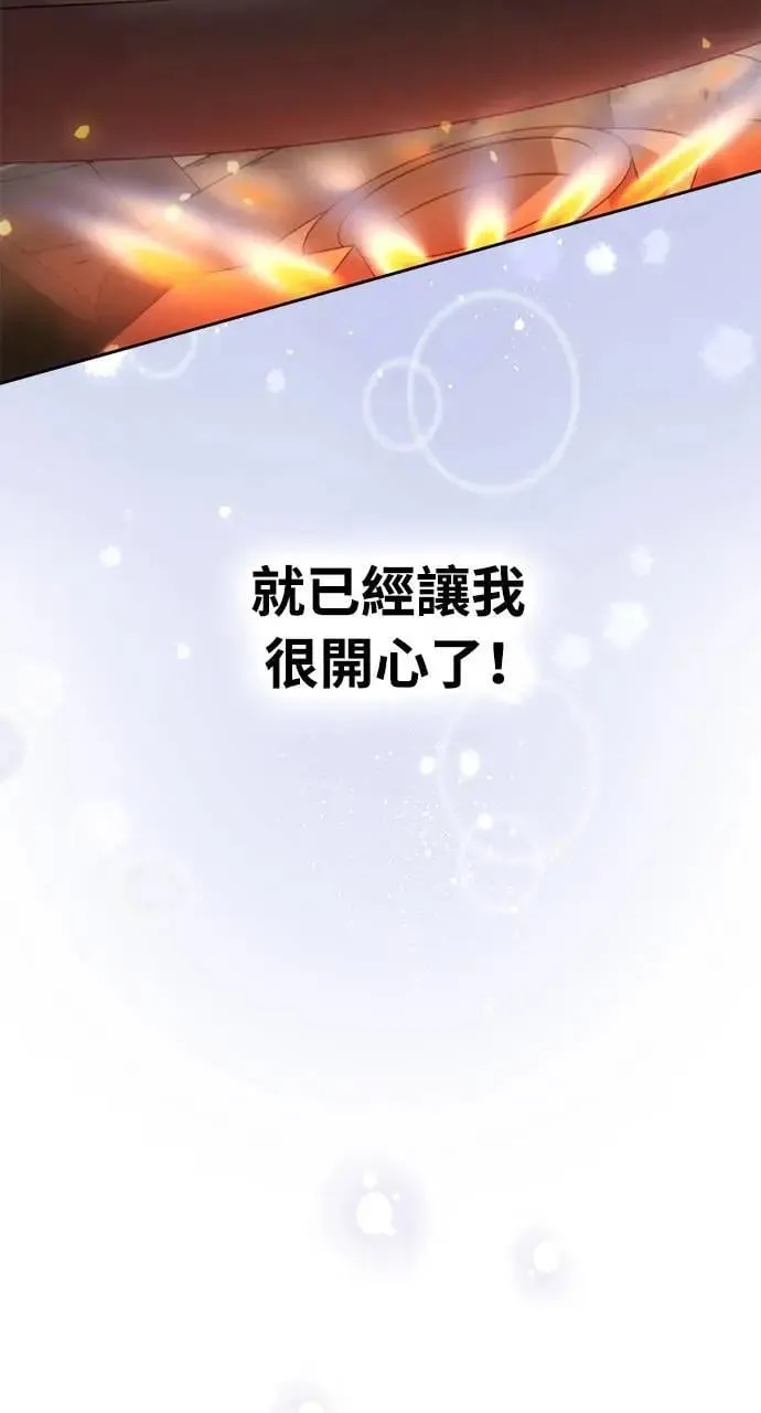 第3话 第22页