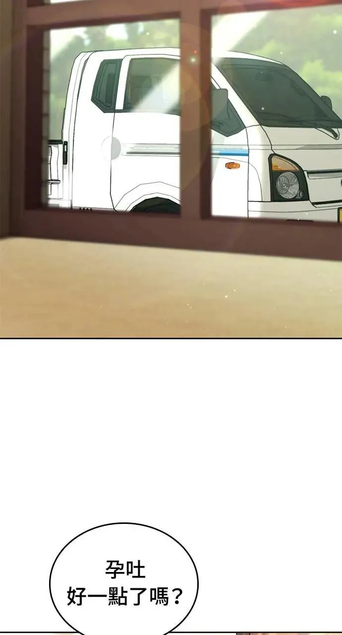 第3话 第24页