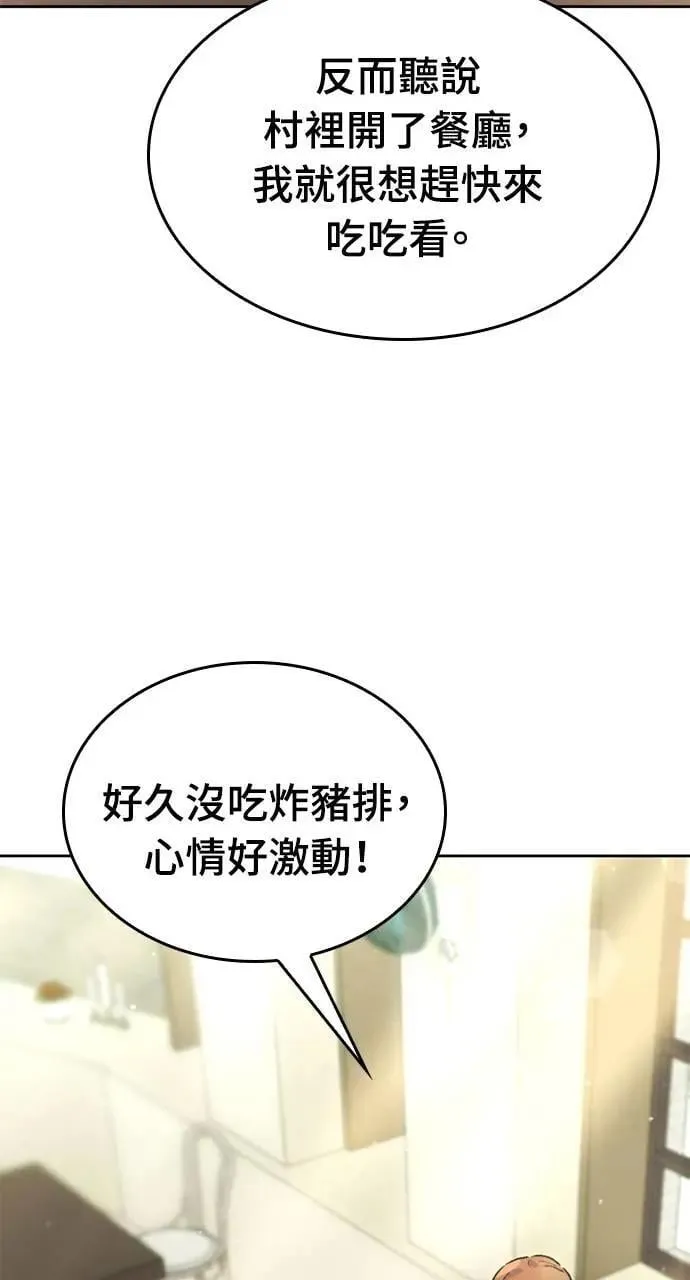 第3话 第27页